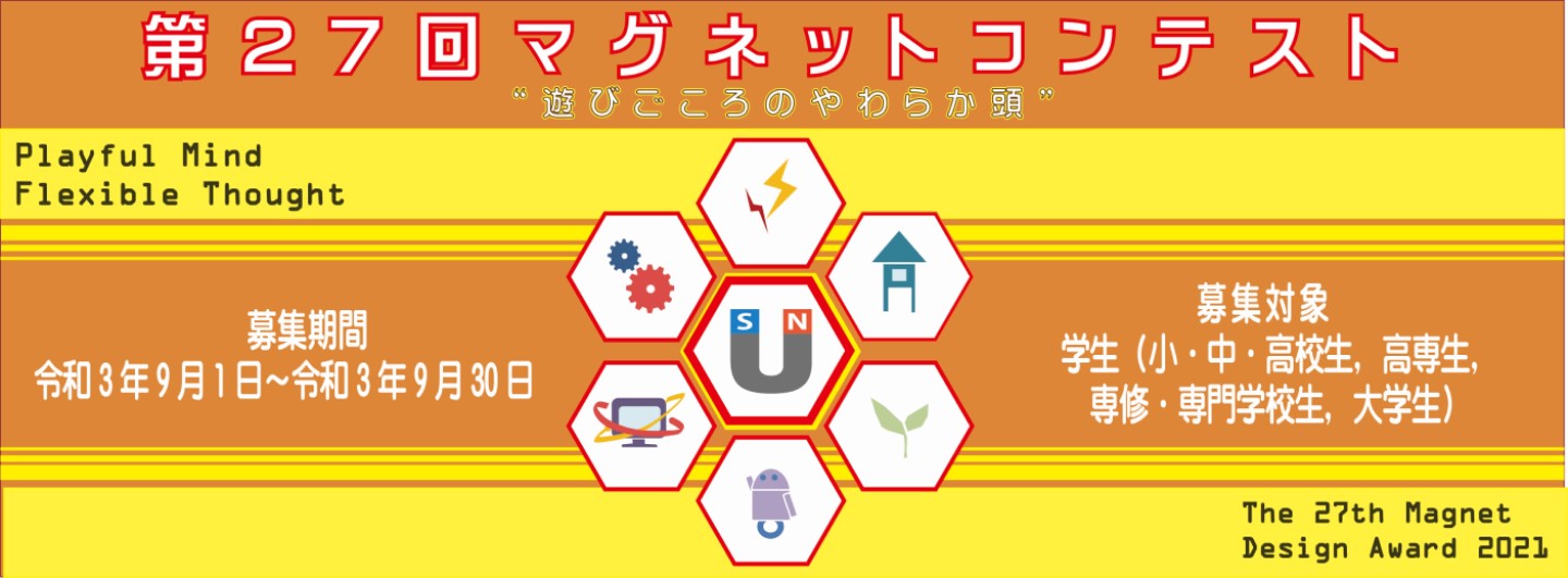 福井高専 National Institute Of Technology Fukui College 福井高専 National Institute Of Technology Fukui College